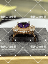Load image into Gallery viewer, vqgdg - 貴婦人の宝箱