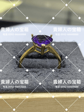 Load image into Gallery viewer, vqgdh - 貴婦人の宝箱