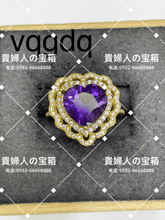 Load image into Gallery viewer, vqgdq - 貴婦人の宝箱