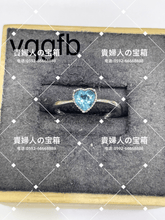 Load image into Gallery viewer, vqgfb - 貴婦人の宝箱