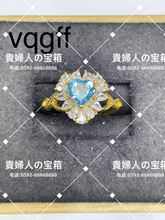 Load image into Gallery viewer, vqgff - 貴婦人の宝箱