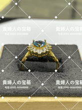 Load image into Gallery viewer, vqgff - 貴婦人の宝箱