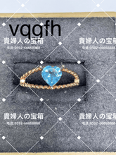 Load image into Gallery viewer, vqgfh - 貴婦人の宝箱