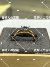 Load image into Gallery viewer, vqgfh - 貴婦人の宝箱