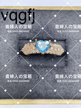 Load image into Gallery viewer, vqgfj - 貴婦人の宝箱