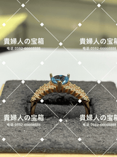 Load image into Gallery viewer, vqgfj - 貴婦人の宝箱