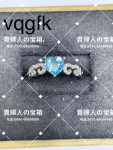 Load image into Gallery viewer, vqgfk - 貴婦人の宝箱