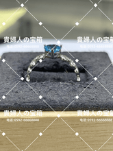Load image into Gallery viewer, vqgfk - 貴婦人の宝箱