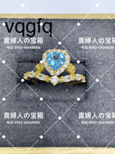 Load image into Gallery viewer, vqgfq - 貴婦人の宝箱