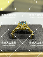 Load image into Gallery viewer, vqgfq - 貴婦人の宝箱