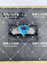 Load image into Gallery viewer, vqggb - 貴婦人の宝箱