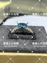 Load image into Gallery viewer, vqggb - 貴婦人の宝箱