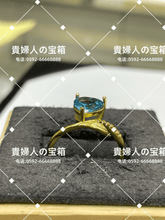 Load image into Gallery viewer, vqggc - 貴婦人の宝箱