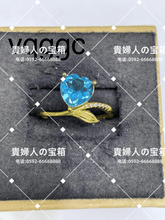Load image into Gallery viewer, vqggc - 貴婦人の宝箱