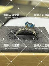 Load image into Gallery viewer, vqggf - 貴婦人の宝箱