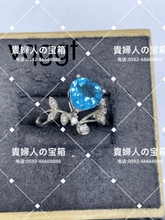 Load image into Gallery viewer, vqggf - 貴婦人の宝箱