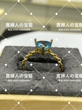 Load image into Gallery viewer, vqggj - 貴婦人の宝箱