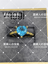 Load image into Gallery viewer, vqggj - 貴婦人の宝箱