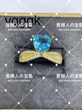 Load image into Gallery viewer, vqggk - 貴婦人の宝箱