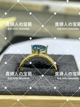 Load image into Gallery viewer, vqggk - 貴婦人の宝箱