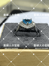 Load image into Gallery viewer, vqggq - 貴婦人の宝箱