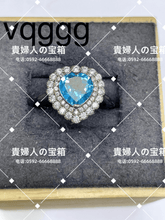 Load image into Gallery viewer, vqggq - 貴婦人の宝箱