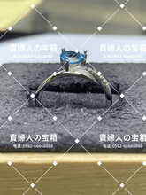 Load image into Gallery viewer, vqgha - 貴婦人の宝箱