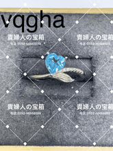 Load image into Gallery viewer, vqgha - 貴婦人の宝箱