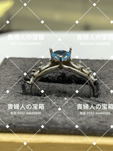 Load image into Gallery viewer, vqghb - 貴婦人の宝箱