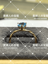 Load image into Gallery viewer, vqghc - 貴婦人の宝箱