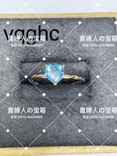 Load image into Gallery viewer, vqghc - 貴婦人の宝箱