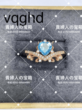 Load image into Gallery viewer, vqghd - 貴婦人の宝箱