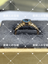 Load image into Gallery viewer, vqghf - 貴婦人の宝箱