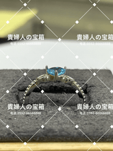 Load image into Gallery viewer, vqghg - 貴婦人の宝箱