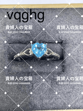 Load image into Gallery viewer, vqghg - 貴婦人の宝箱