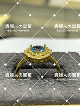 Load image into Gallery viewer, vqghh - 貴婦人の宝箱