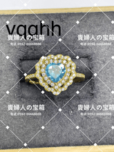 Load image into Gallery viewer, vqghh - 貴婦人の宝箱