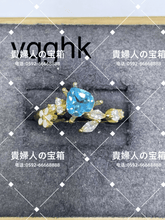 Load image into Gallery viewer, vqghk - 貴婦人の宝箱