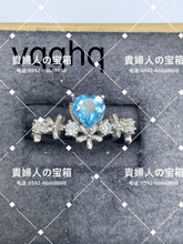 Load image into Gallery viewer, vqghq - 貴婦人の宝箱