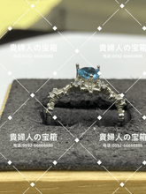 Load image into Gallery viewer, vqghq - 貴婦人の宝箱