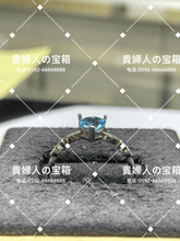 Load image into Gallery viewer, vqgjb - 貴婦人の宝箱