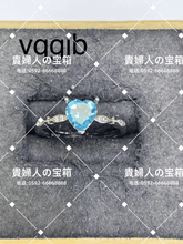 Load image into Gallery viewer, vqgjb - 貴婦人の宝箱