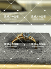 Load image into Gallery viewer, vqgjf - 貴婦人の宝箱