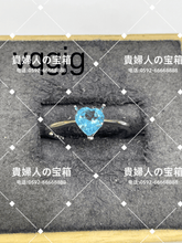 Load image into Gallery viewer, vqgjg - 貴婦人の宝箱