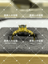 Load image into Gallery viewer, vqgjh - 貴婦人の宝箱