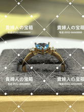 Load image into Gallery viewer, vqgjk - 貴婦人の宝箱