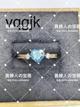 Load image into Gallery viewer, vqgjk - 貴婦人の宝箱