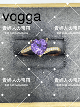 Load image into Gallery viewer, vqgqa - 貴婦人の宝箱