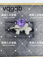 Load image into Gallery viewer, vqgqb - 貴婦人の宝箱