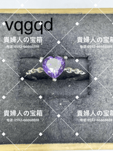 Load image into Gallery viewer, vqgqd - 貴婦人の宝箱